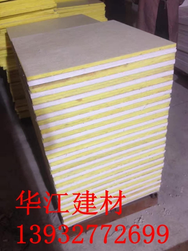產品名稱：穿孔石膏板復合巖棉吸音板
